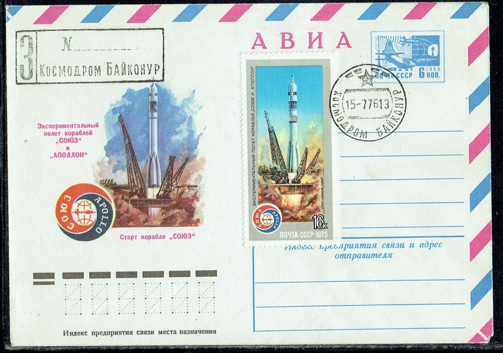 Foto 1 di 1