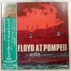PINK FLOYD PINK FLOYD AT POMPEII - MCMLXXII SONY SIJP219 2LP