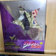 JoJo Bizarre Adventure Stardust Crusaders Vol 2 productiedition Japan T5