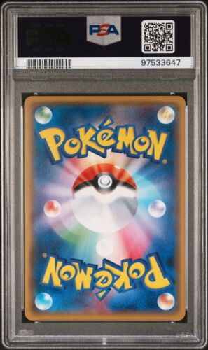 PSA 10 Mewtwo GX 040/072 Shining Legends sm3+ Japanese Graded Holo Pokemon Card - Picture 2 of 2