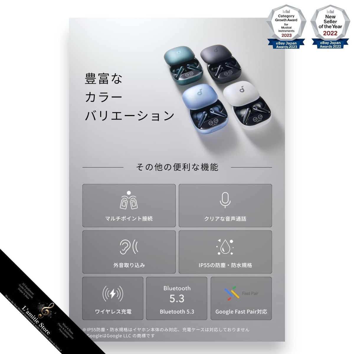 ANKER Soundcore Liberty 4 Pro In-ear type Wireless earphones Sky