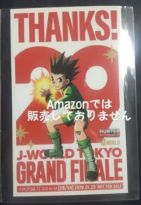 Novelty Limited J-World Tokyo Grand Finale Daily Sticker Hunter