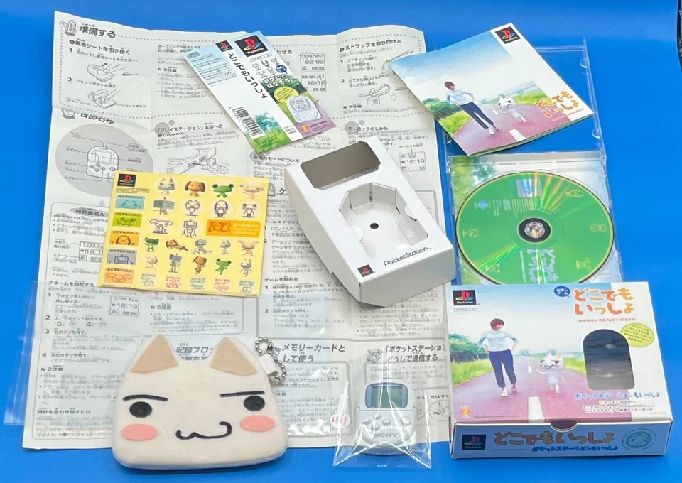 Lot 2 Doko Demo Issyo PocketStation & i-mode Edition 2BOX playstation PS Japan - Image 2 of 4