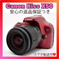 Ready to use Canon Kiss X50 Red body