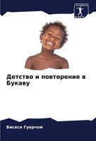 Bisese Guerchom | Detstwo I Powtorenie W Bukawu | Taschenbuch | Russisch (2023)