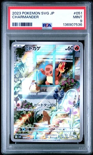2023 #051 CHARMANDER PSA 9