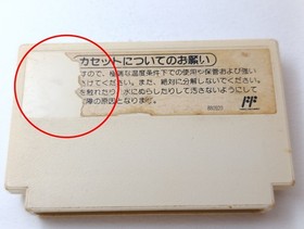 ✨ Dr. Mario Famicom 1990 Nintendo Boxed FC NES HVC-VU ✨