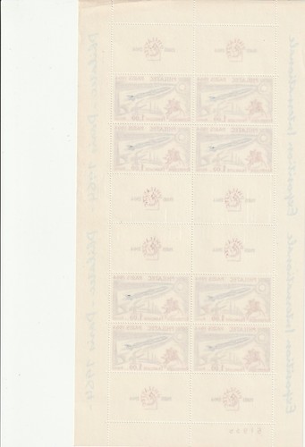 FRANCE - 1964 - Bloc feuillet BF n°YT. 6 - Philatec 64 BON ETAT - Bild 2 von 2