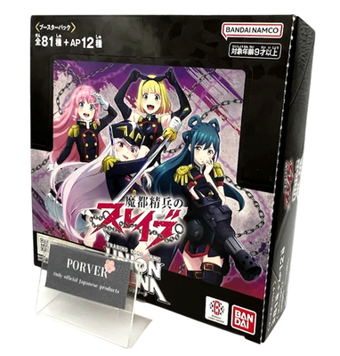 UNION ARENA Chained Soldier UA49BT Sealed BOX in Japanese from