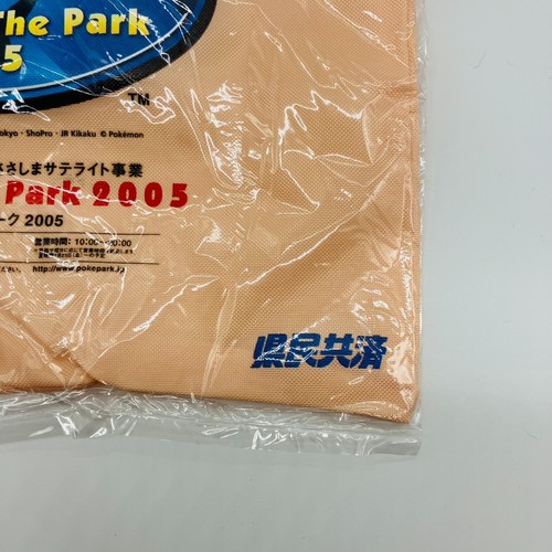 (NM) Mew Celebi Pikachu Pokepark Limited Bag 2005 Japanese Pokemon Lot of 2 - Picture 8 of 13