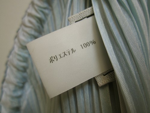 ISSEY MIYAKE FETE PLEATED WRISTLET, MULTI-LAYERS, JAPAN, RARE COLLECTIBLE NWOT - Picture 12 of 12