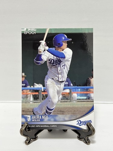 EPOCH NPB 2021 Central League Regular Cards from Japan / Samurai Japan WBC - Picture 77 of 170