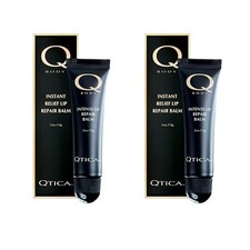 Qtica Intense Lip Repair Balm 0.5 oz each - Set of 2. NEW IN BOX.