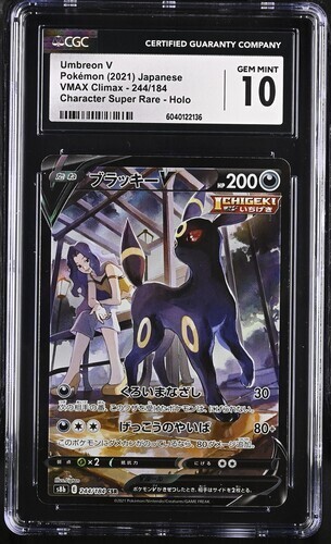 ブラッキーV CSR s8b 244/184 CGC GEM MINT 10 🌓🌗 CGC 10 Umbreon V 244/184 VMAX Climax S8b CSR Pokemon