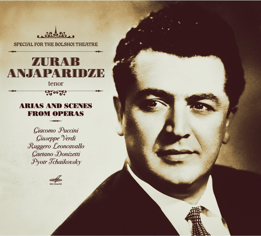 Arias & Scenes from Operas by Donizetti / Anjaparidze, Zurab