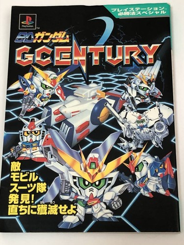 Pack 2 Jeux PS1 SD GUNDAM GCENTURY + MOBILE SUIT Z-GUNDAM - Version Japonaise NTSC