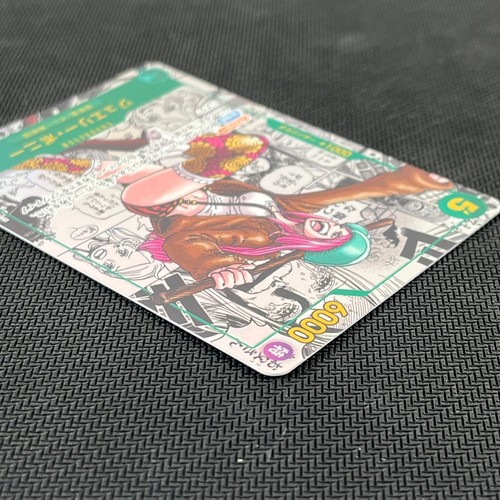 Tarjeta Bonney OP12-118 Manga Arte Antiguo Cómic Paralelo Legado del Maestro UNA PIEZA - Imagen 11 de 13
