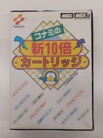 Konami s New 10x Cartridge Model MSX Software Konami
