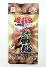 KONAMI Premium Pack 2 YuGiOh Trading Card Authentic Rare Collectors Item Limited