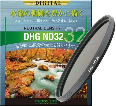 MARUMI ND Filter 40.5mm DHG ND32 for light intensity adjustment