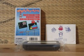 Parodius Da! w/box manual Japan Nintendo Famicom FC NES VG!