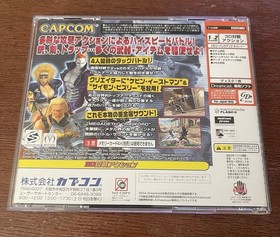 Heavy Metal Geomatrix CIB Sega Dreamcast Capcom Japanese Import US Seller Works