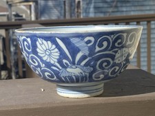 Ming Jiajing B&W Bowl With Cranes, Foliage And Taoist Symbol, W 5,5