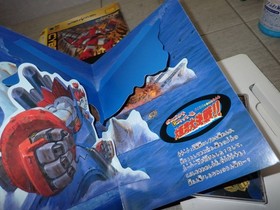 Sega Saturn CAPCOM CYBERBOTS Cyberbots Super Edition H