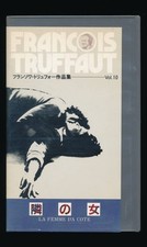 Girl Door Fran ois Truffaut s7