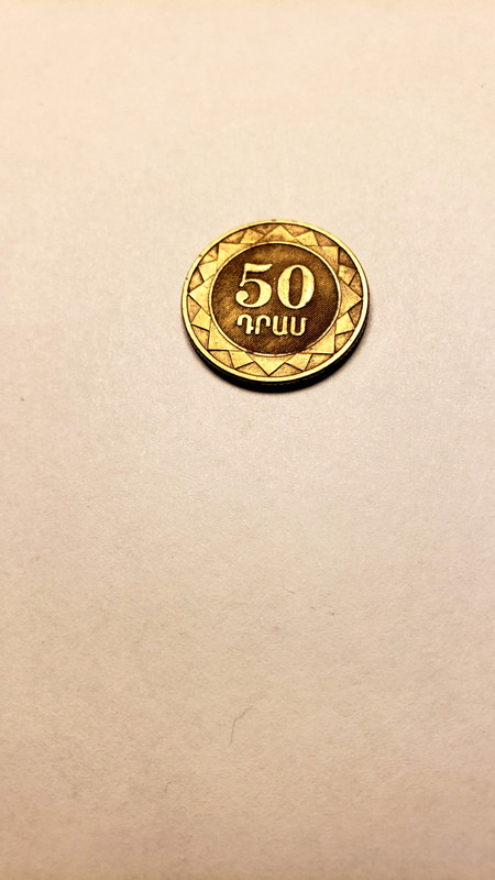 Armenia 50 Dram, 2003, KM #94,