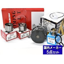 Thermostat Honda ACTY