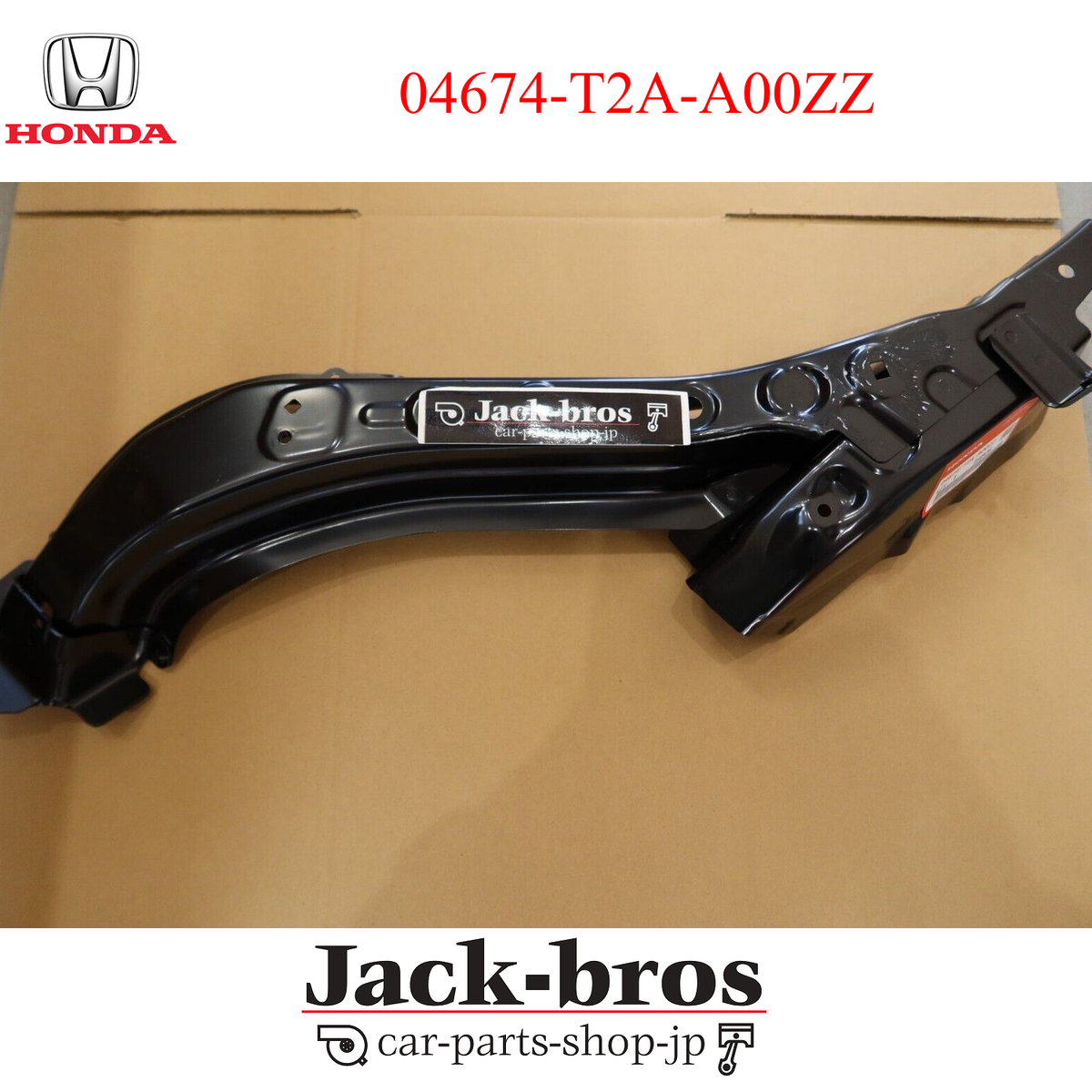 アズページ HONDA ACURA Genuine OEM 2013-2015 ACCORD Front Lower Member RH