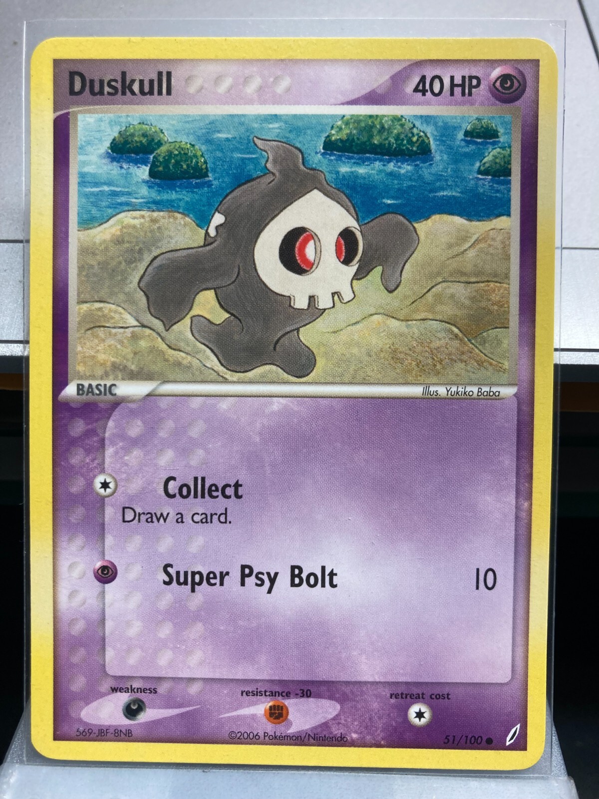 Non-Holo 2006 Pokemon ex Crystal Guardians /100 Card ($2 Minimum Order Required)