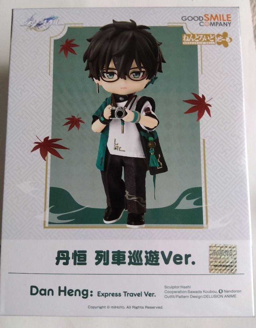 Honkai: Star Rail Dan Heng Express Travel Ver. Nendoroid Figure