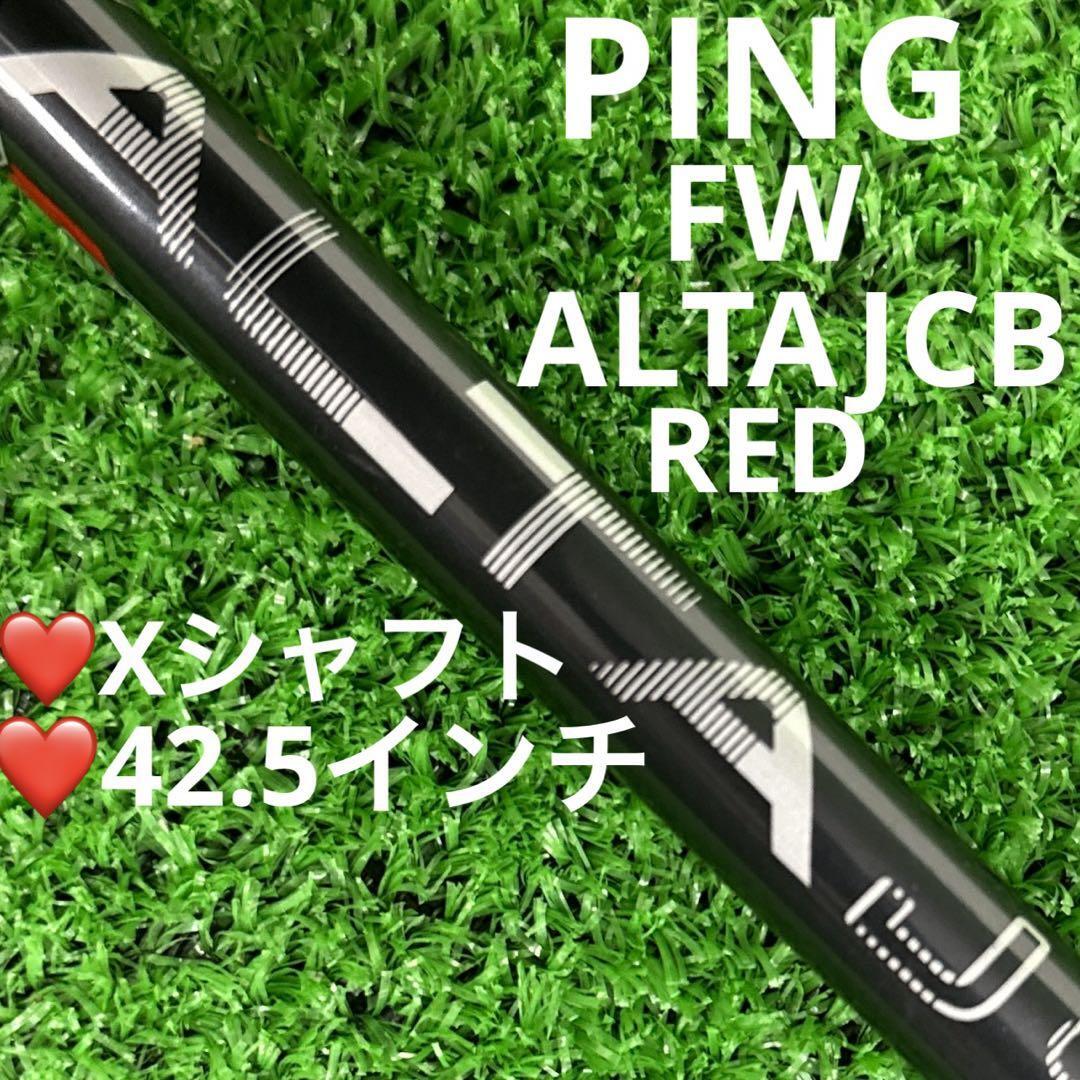 【5W】ALTA JCB black SR Ping i525 Iron Set 6-9,Pw 5pc Flex SR ALTA JCB BLACK