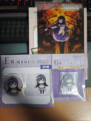 Aniplex Homura Akemi 3-teiliges Set Sammlerstücke Anime Figur Limited Edition