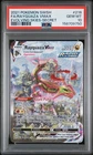 2021 POKEMON SWORD & SHIELD EVOLVING SKIES SECRET FULL ART/RAYQUAZA VMAX PSA 10
