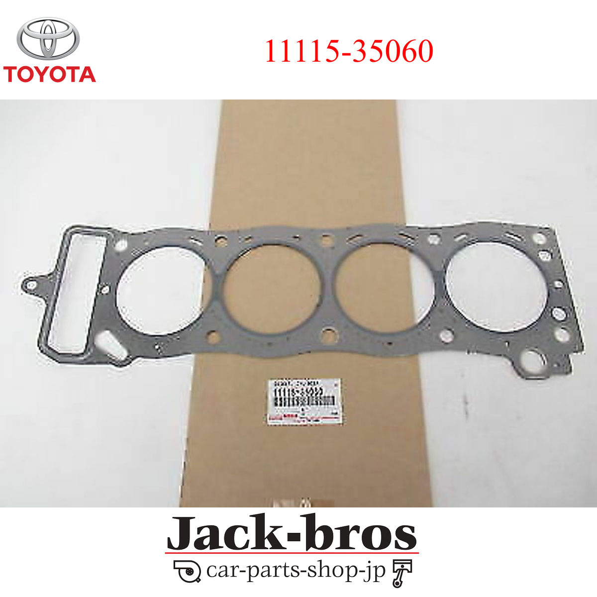 ここぞう TOYOTA GENUINE OEM 4RUNNER CELICA CORONA ENGINE CYLINDER HEAD