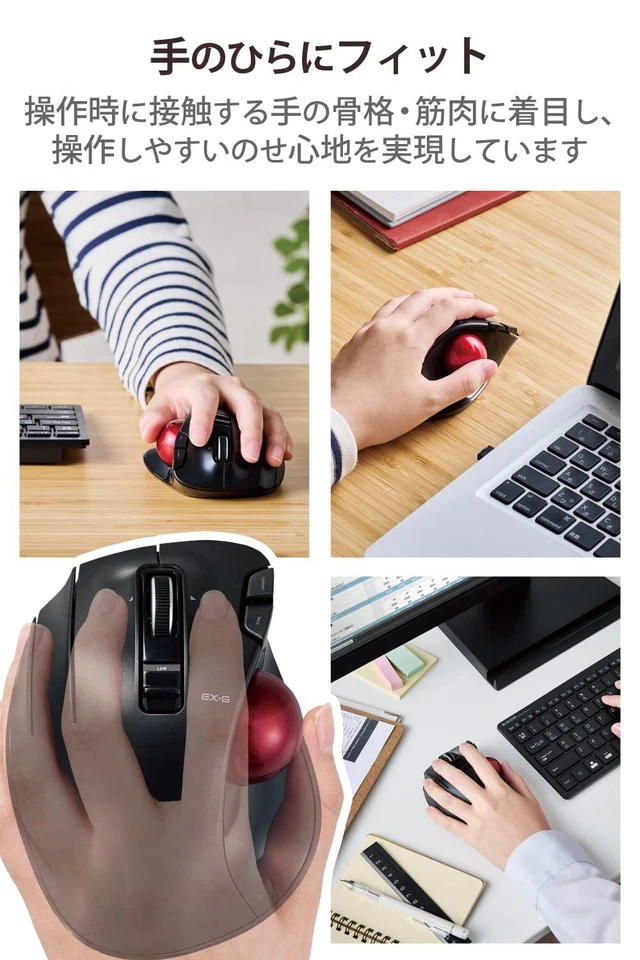 Elecom Mouse Wireless Trackball (Thumb) Left Hand Only Red Ball ‎M-XT4DRBK-G - Image 2 of 4