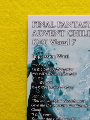 ファイナルファンタジーVII Final Fantasy Ⅶ 1-079 SQUARE ENIX 2006 Japanese Game TCG | eBay