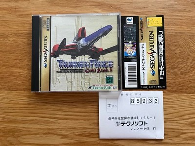 KOMPLETT! Thunder Force Gold Pack II 2 Japan Sega Saturn TechnoSoft sehr guter Zustand