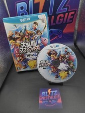 Super Smash Bros. WiiU JAPAN IMPORT ⚡️Blitzversand⚡️