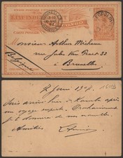 Belgian Congo 1907 - Postal Stationery to Belgium J26