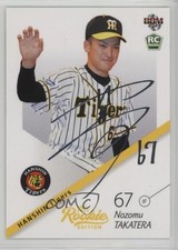 2021 BBM Rookie Edition Silver Foil Signature 67/100 Nozomu Takatera #087 0sk9