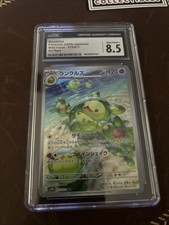 Reuniclus 075/071 Sv5k: Wild Force Holo (Japanese) for sale online