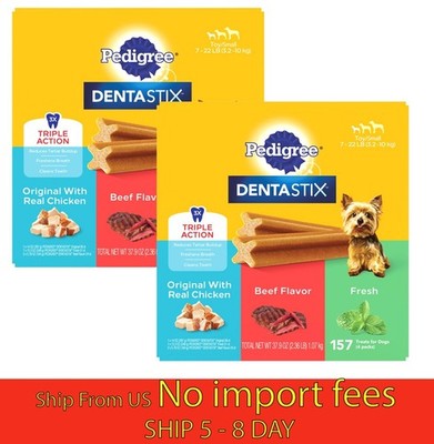 (2 Pack) Pedigree Dentastix Small & Toy Breed Variety Pack...(wa)