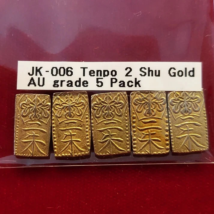 1832 Year Japanese Coins for sale | eBay