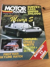 MOTOR MANUAL magazine OCT 1982 MIURA S LITEACE CRESSIDA SKYLINE VANETTE HATCH