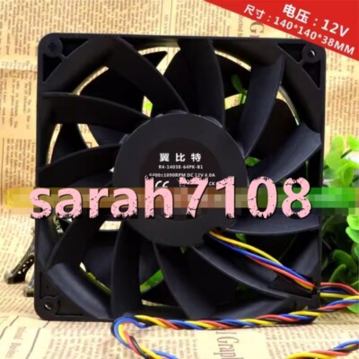 1PC NEW Wing bit E9+ E10 14cm 12V 43.2W Cooling fan DF1403812B2UN #LM