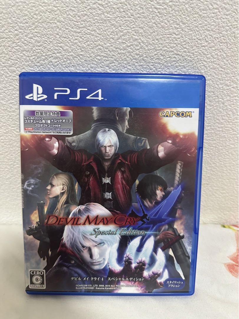 Devil May Cry 4/カプコン Devil May Cry 4 Special Edition | CAPCOM